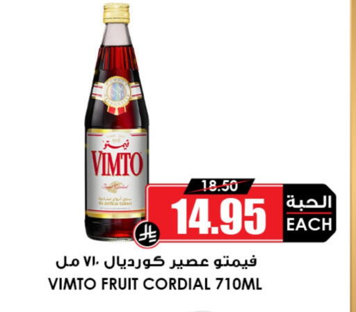 available at Prime Supermarket in KSA, Saudi Arabia, Saudi - Mahayil