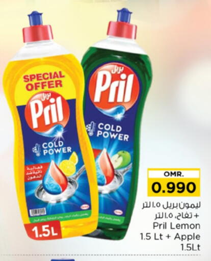Lemon Apple available at Nesto Hyper Market   in Oman - Muscat