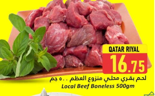 Beef available at Dana Hypermarket in Qatar - Doha