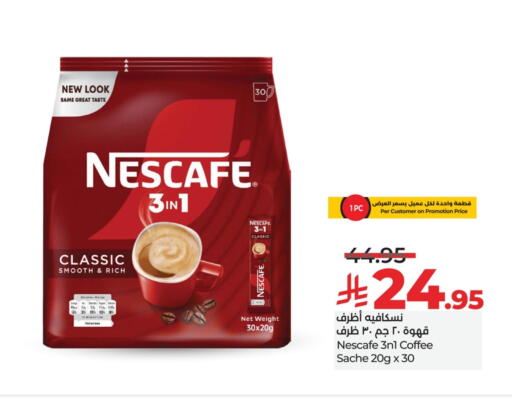 Coffee 3in1 available at LULU Hypermarket in KSA, Saudi Arabia, Saudi - Saihat
