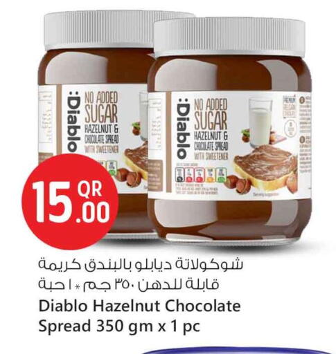 Chocolate Spread available at Safari Hypermarket in Qatar - Al Wakra