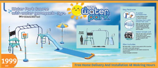 available at City Hypermarket in Qatar - Al Shamal