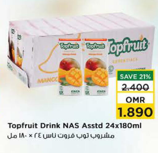 available at نستو هايبر ماركت in عُمان - صُحار‎