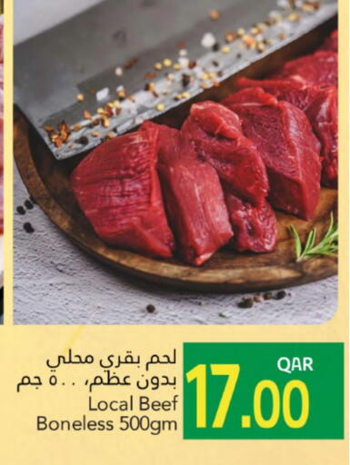 Beef available at Gulf Food Center in Qatar - Doha