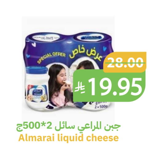 ALMARAI available at Qateba Markets in KSA, Saudi Arabia, Saudi - Buraidah