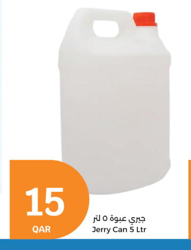 تجهيزات المطابخ in سيتي هايبرماركت, قطر Offers - قطر available at سيتي هايبرماركت in قطر - الوكرة