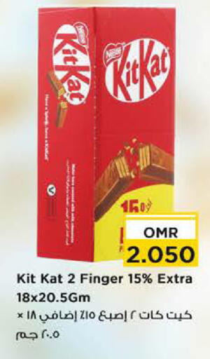 available at Nesto Hyper Market   in Oman - Muscat