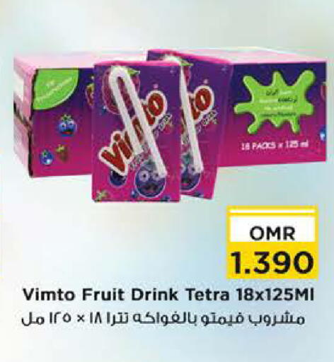available at نستو هايبر ماركت in عُمان - صُحار‎