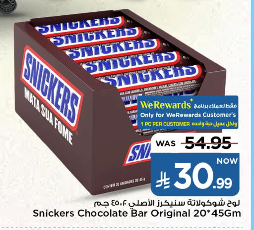 Chocolates & Candies in Mark & Save, Saudi Arabia Offers - Saudi Arabia available at Mark & Save in KSA, Saudi Arabia, Saudi - Riyadh