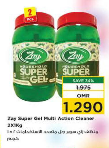 General Cleaner available at Nesto Hyper Market   in Oman - Sohar