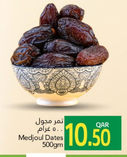 available at Gulf Food Center in Qatar - Umm Salal
