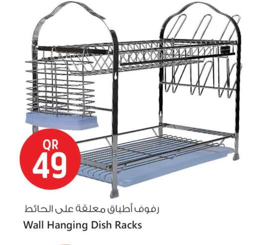 available at سفاري هايبر ماركت in قطر - الدوحة