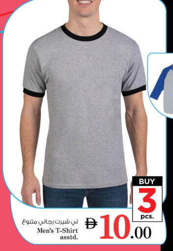 available at Nesto Hypermarket in UAE - Abu Dhabi