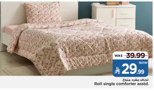 available at Mark & Save in KSA, Saudi Arabia, Saudi - Riyadh