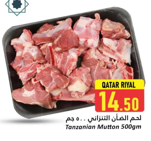لحم الضأن / الغنم available at دانة هايبرماركت in قطر - الوكرة