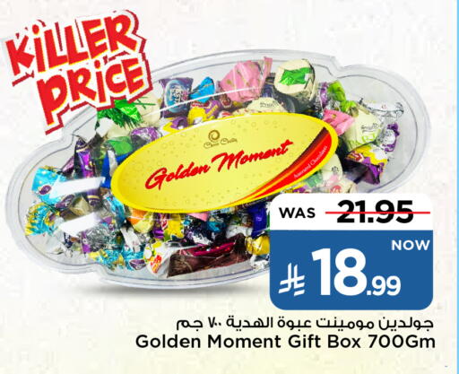 Chocolates & Candies in Mark & Save, Saudi Arabia Offers - Saudi Arabia available at Mark & Save in KSA, Saudi Arabia, Saudi - Riyadh