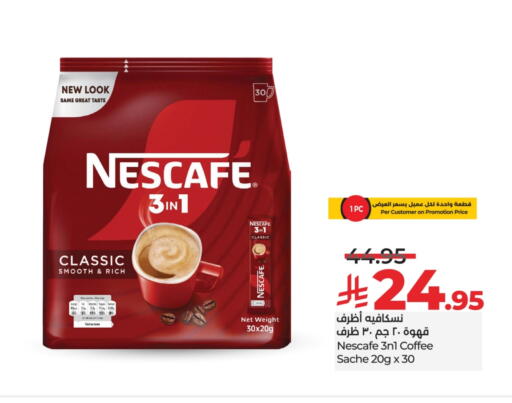NESCAFE Coffee 3in1 available at LULU Hypermarket in KSA, Saudi Arabia, Saudi - Mecca