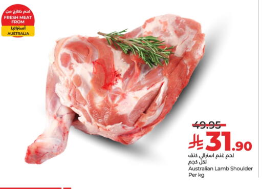 Mutton / Lamb available at LULU Hypermarket in KSA, Saudi Arabia, Saudi - Jubail