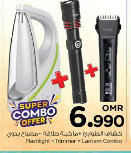 available at Nesto Hyper Market   in Oman - Muscat