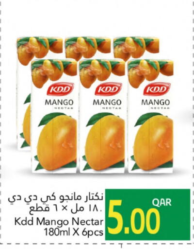 KDD available at Gulf Food Center in Qatar - Doha