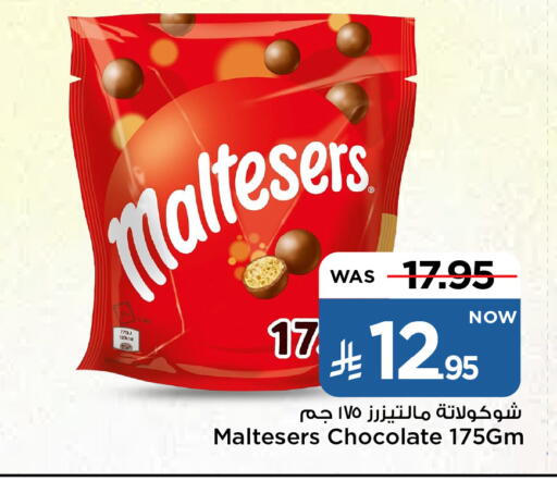 Chocolates & Candies in Mark & Save, Saudi Arabia Offers - Saudi Arabia available at Mark & Save in KSA, Saudi Arabia, Saudi - Riyadh