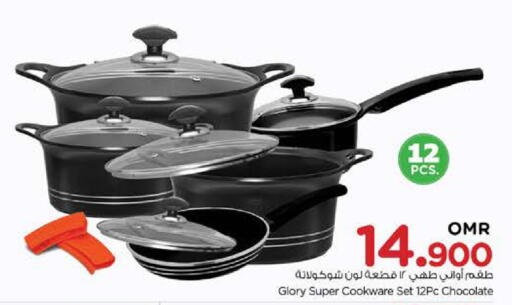 available at نستو هايبر ماركت in عُمان - مسقط‎