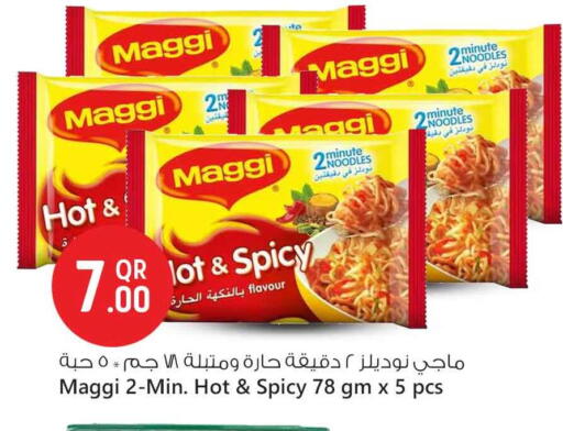 فريشلي نودلز available at سفاري هايبر ماركت in قطر - الشمال