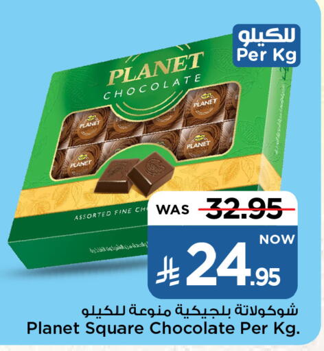 Chocolates & Candies in Mark & Save, Saudi Arabia Offers - Saudi Arabia available at Mark & Save in KSA, Saudi Arabia, Saudi - Riyadh