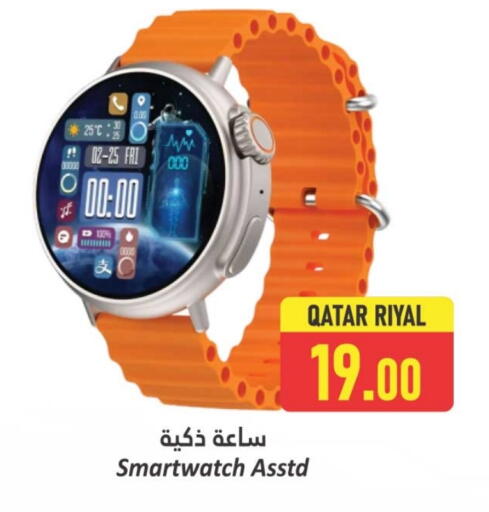 available at Dana Hypermarket in Qatar - Doha