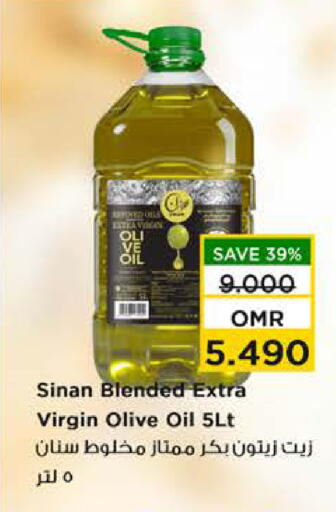 available at Nesto Hyper Market   in Oman - Muscat