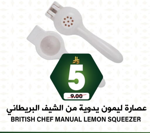 Lemon available at Grand Hyper in KSA, Saudi Arabia, Saudi - Riyadh