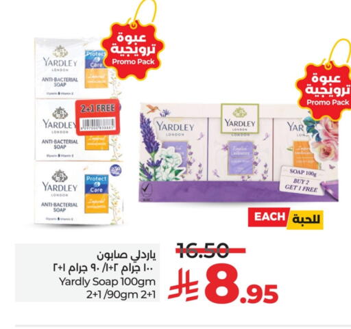 available at LULU Hypermarket in KSA, Saudi Arabia, Saudi - Saihat