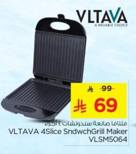 Kitchen Appliance in Nesto, Saudi Arabia Offers - Saudi Arabia VLTAVA available at Nesto in KSA, Saudi Arabia, Saudi - Al Majmaah