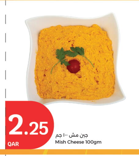available at City Hypermarket in Qatar - Al-Shahaniya