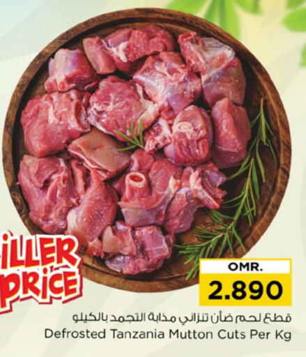 available at نستو هايبر ماركت in عُمان - صُحار‎