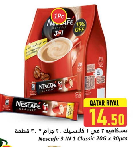 NESCAFE Coffee 3in1 available at Dana Hypermarket in Qatar - Al-Shahaniya