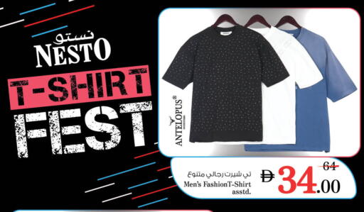 available at نستو هايبرماركت in الإمارات العربية المتحدة , الامارات - الشارقة / عجمان