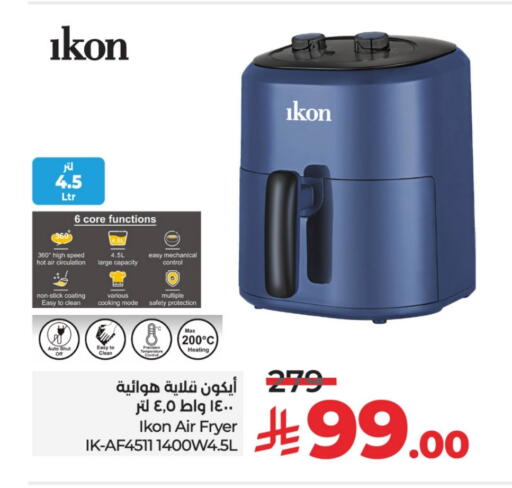 IKON Air Fryer available at LULU Hypermarket in KSA, Saudi Arabia, Saudi - Al-Kharj