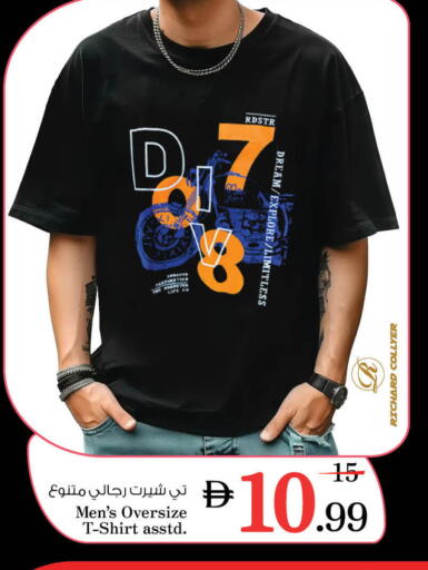 available at Nesto Hypermarket in UAE - Abu Dhabi