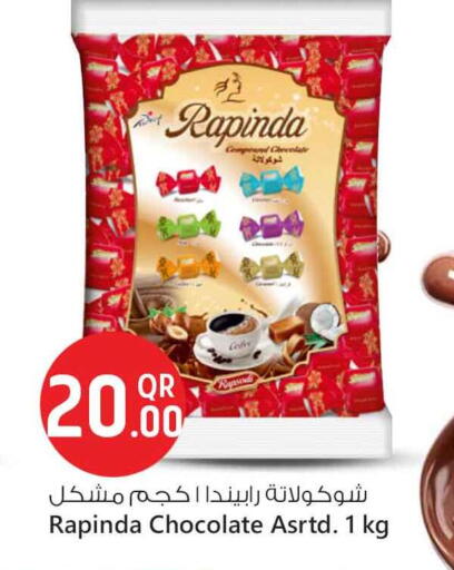 available at Safari Hypermarket in Qatar - Al Wakra