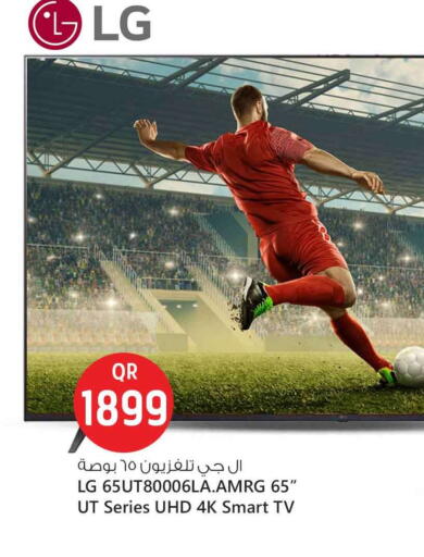 Smart TV available at Safari Hypermarket in Qatar - Doha