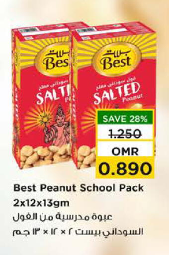 available at Nesto Hyper Market   in Oman - Sohar