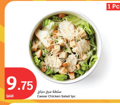أغذية معلبة ومغلفة in سيتي هايبرماركت, قطر Offers - قطر available at سيتي هايبرماركت in قطر - الشحانية
