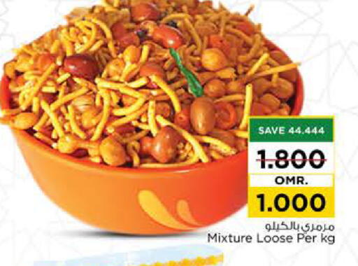 available at Nesto Hyper Market   in Oman - Sohar