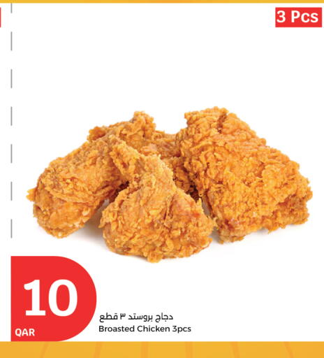 available at City Hypermarket in Qatar - Doha