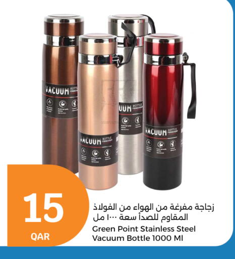 available at City Hypermarket in Qatar - Al Rayyan
