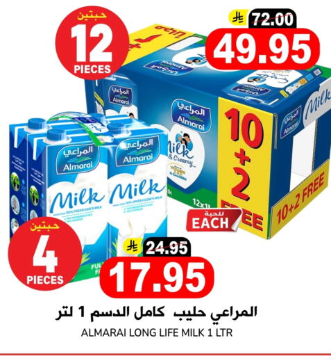 ALMARAI available at Grand Hyper in KSA, Saudi Arabia, Saudi - Riyadh