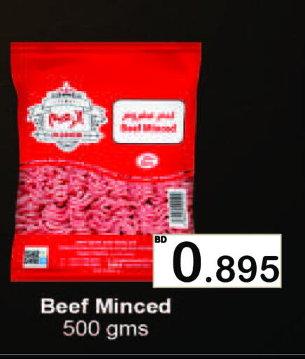 Beef available at Al Sater Market in Bahrain