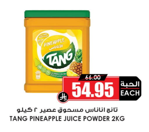 Pineapple available at Prime Supermarket in KSA, Saudi Arabia, Saudi - Mahayil