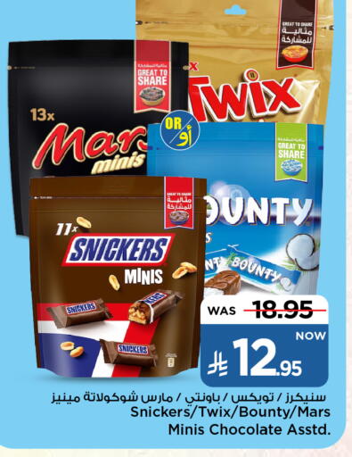 Chocolates & Candies in Mark & Save, Saudi Arabia Offers - Saudi Arabia available at Mark & Save in KSA, Saudi Arabia, Saudi - Riyadh